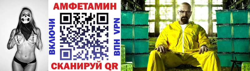 Amphetamine Premium  закладка  Йошкар-Ола 