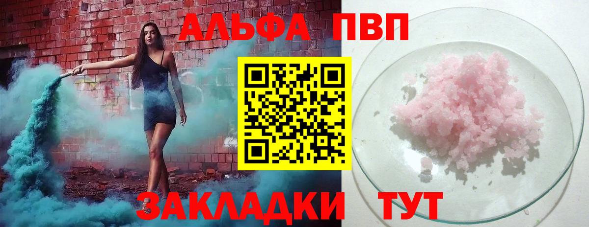 А ПВП СК Йошкар-Ола