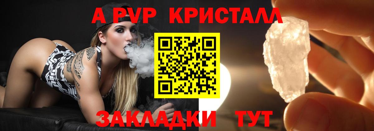 Йошкар-Ола  Alfa_PVP крисы CK  Вход с VPN 
