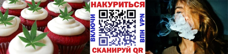 Canna-Cookies марихуана  где можно купить наркотик  Йошкар-Ола 