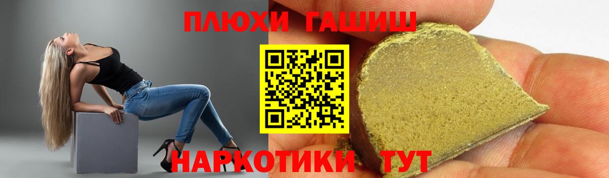 цены наркотик  Вход с VPN  ГАШИШ гашик  Йошкар-Ола  ГАШИШ убойный 