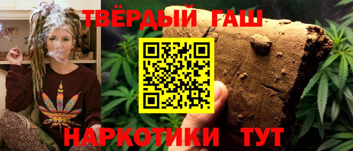 Гашиш Изолятор Йошкар-Ола