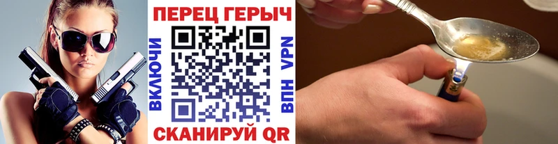 ГЕРОИН Heroin  Йошкар-Ола 