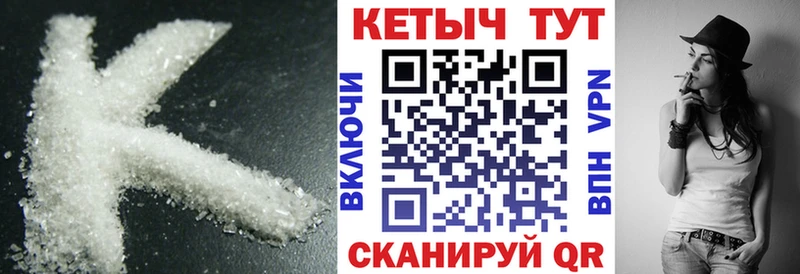 КЕТАМИН ketamine  купить наркотик  Йошкар-Ола 