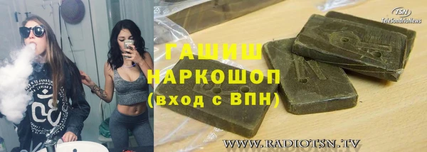наркотики Алзамай