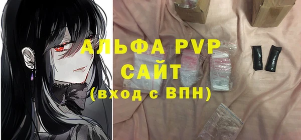 mdpv Алексин