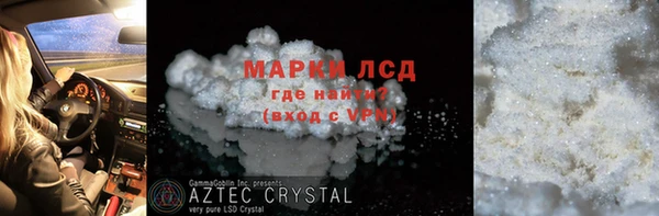 наркотики Алзамай