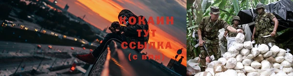 наркотики Алзамай
