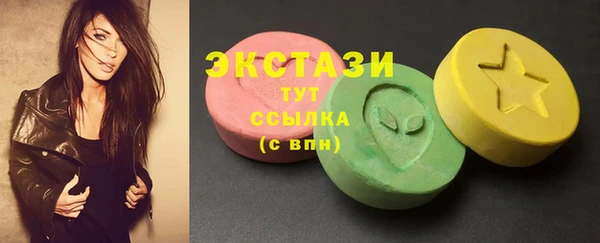 COCAINE Инсар