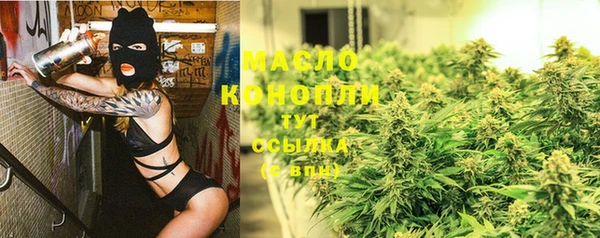 mdpv Алексин