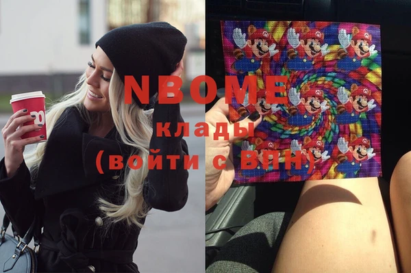 наркотики Алзамай