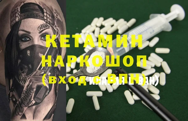 mdpv Алексин