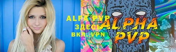 mdpv Алексин