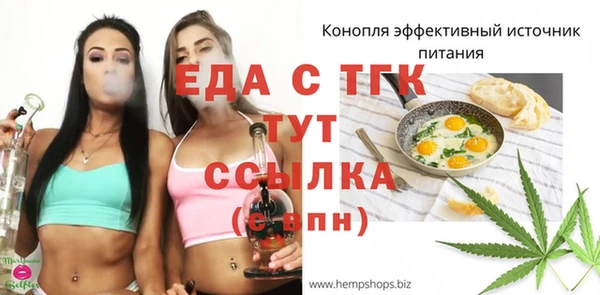 mdpv Алексин