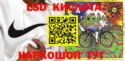 марки lsd Кумертау