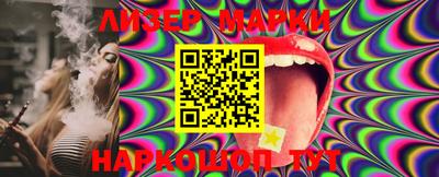 марки lsd Кумертау