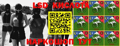 марки lsd Кумертау