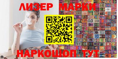 марки lsd Кумертау