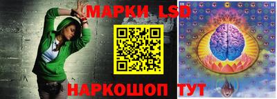 марки lsd Кумертау