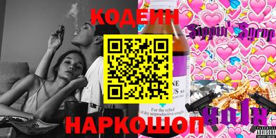 дурь Кунгур
