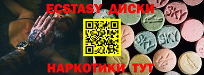 экстази Кулебаки