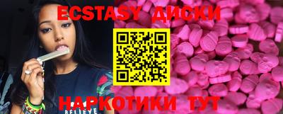 экстази Кулебаки