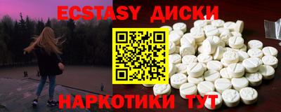 экстази Кулебаки