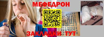 экстази Кулебаки