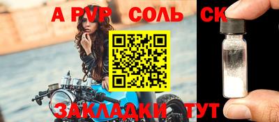 дурь Кунгур