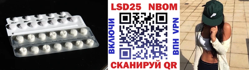 купить закладку Йошкар-Ола Лсд 25 экстази ecstasy