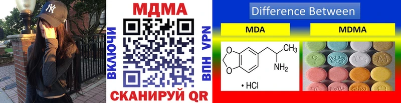 блэк спрут маркетплейс  где найти   Йошкар-Ола  MDMA crystal 