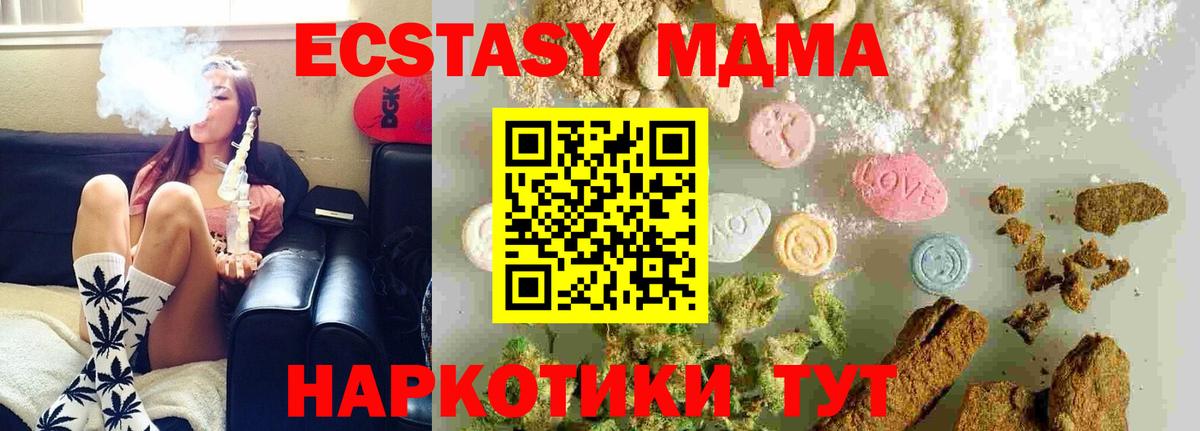 MDMA молли Йошкар-Ола