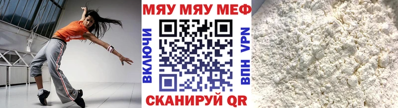 omg ссылки  продажа наркотиков  Йошкар-Ола  Меф VHQ 