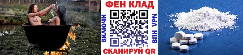 Первитин кристалл  Йошкар-Ола 