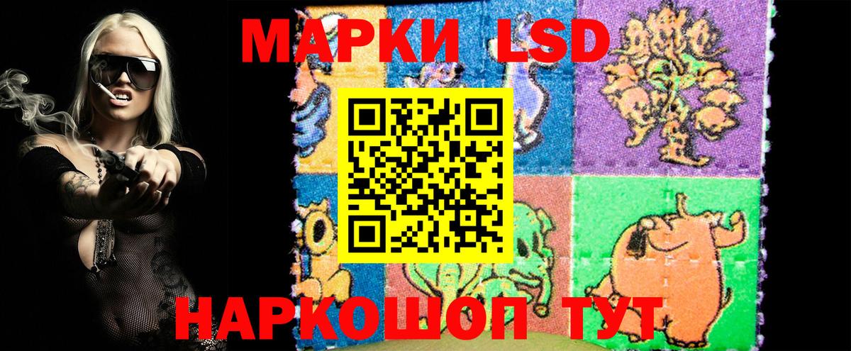 Марки 25I-NBOMe 1500мкг Йошкар-Ола