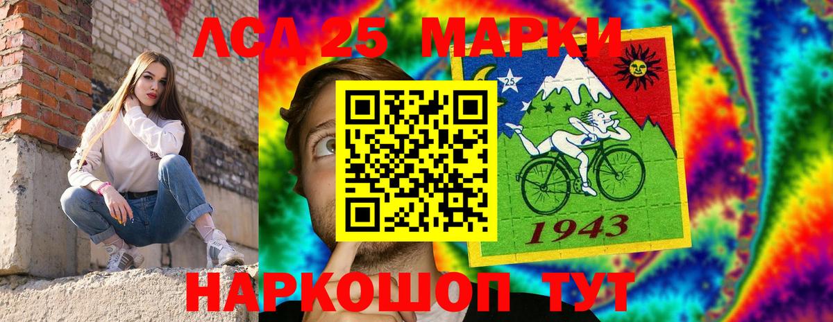 Марки N-bome 1500мкг  Вход с VPN  Йошкар-Ола 
