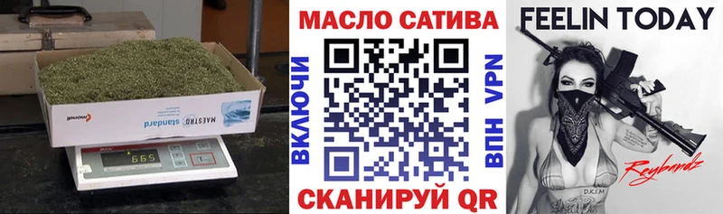 Дистиллят ТГК концентрат  hydra ссылки  Йошкар-Ола 