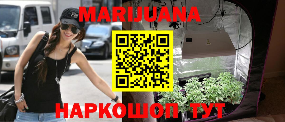 МАРИХУАНА THC 21%  МАРИХУАНА марихуана  Вход с VPN  Бошки Шишки марихуана  Йошкар-Ола 