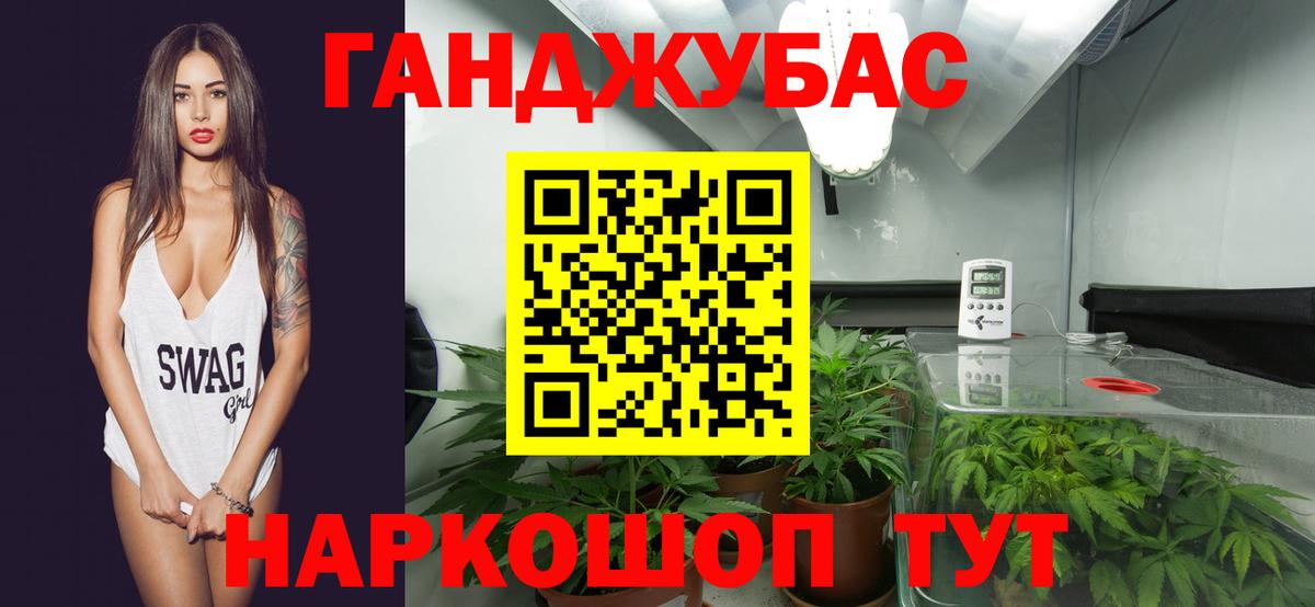 МАРИХУАНА конопля Йошкар-Ола